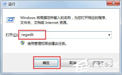 Win7鼠标右键点击没反应怎么办？win7鼠标右键失灵解决方法