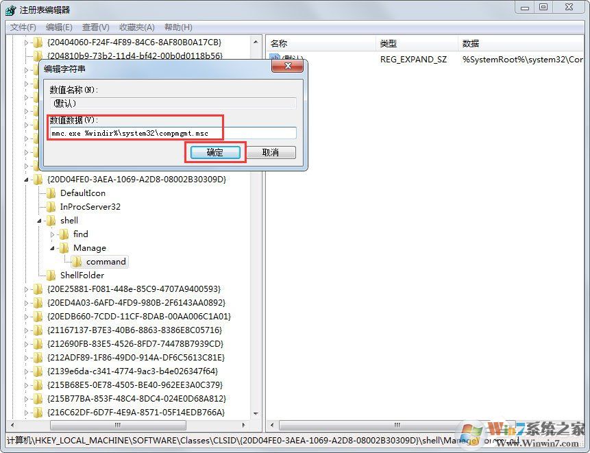 Win7提示“该文件没有程序与之关联来执行操作”怎么处理？