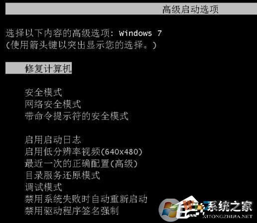 电脑光标一直闪烁怎么办？Win7左上角白杠一直闪解决方法