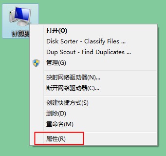 win7电脑usb接口插入U盘没反应怎么办？win7USB接口无反应的解决方法
