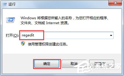 Win7系统由于peckp.sys文件引起的蓝屏应该怎么办？