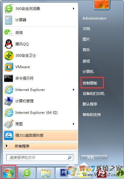 如何才能让win7桌面不自动保存图片缩略图缓存Thumbs.db文件