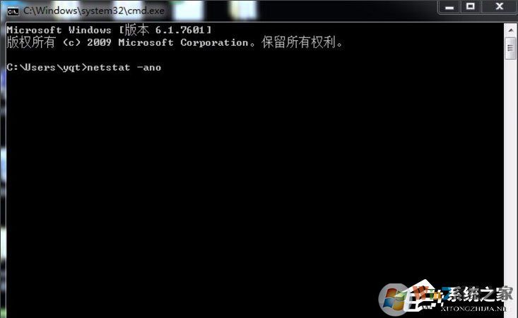 Win7系统8080端口被占用怎么解决？