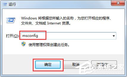 Win7系统能够自行限制电脑性能吗？应该怎么设置？