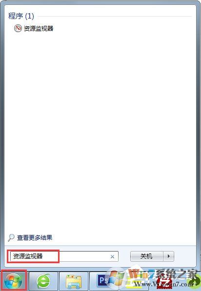 删除某个系统文件或文件夹时系统提示正在使用无法删除的解决方法