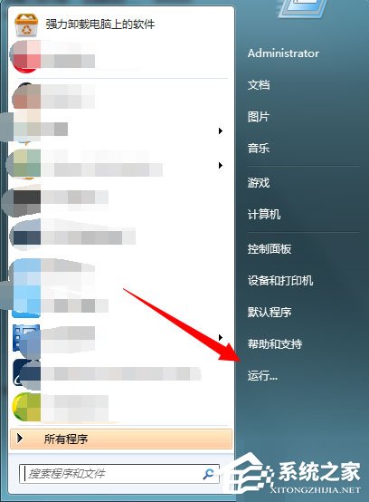 Win7解决系统提示“工作站服务没有启动”的方法