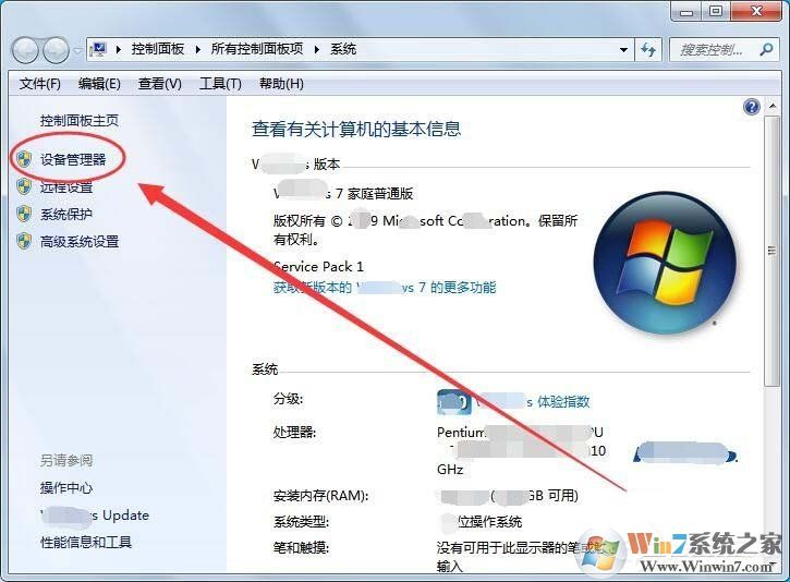 如何给电脑安装读卡器驱动？电脑安装读卡器驱动的方法