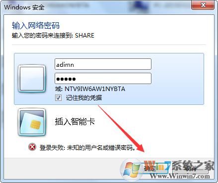 Win7打印时文档被挂起怎么解决？文档被挂起解决教程