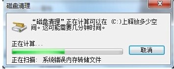 如何深度清理c盘垃圾?win7深度清理系统盘垃圾的方法