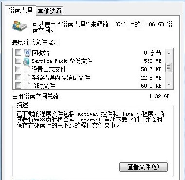 如何深度清理c盘垃圾?win7深度清理系统盘垃圾的方法