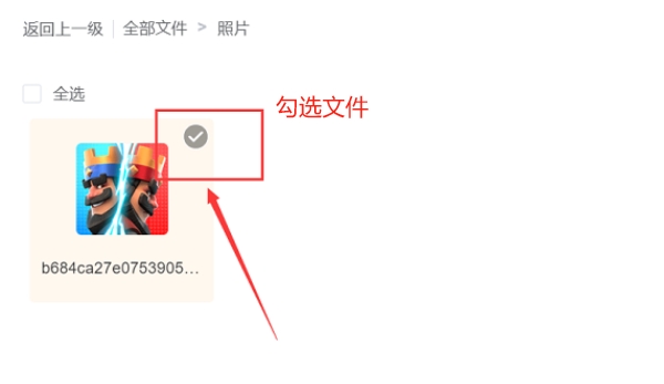 联通云盘