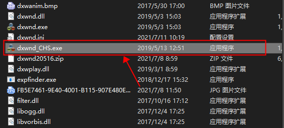 Dxwnd官网版