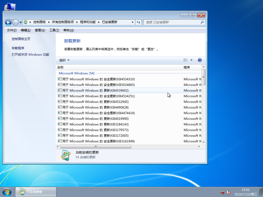 青苹果系统 Windows7 64位 精简旗舰版 