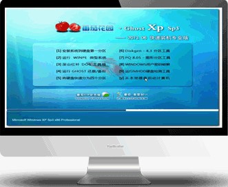 番茄花园 Win7 64位 优化增强版 | 番茄花园Win7旗舰版下载