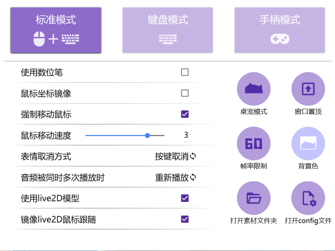 bongocat mver皮肤