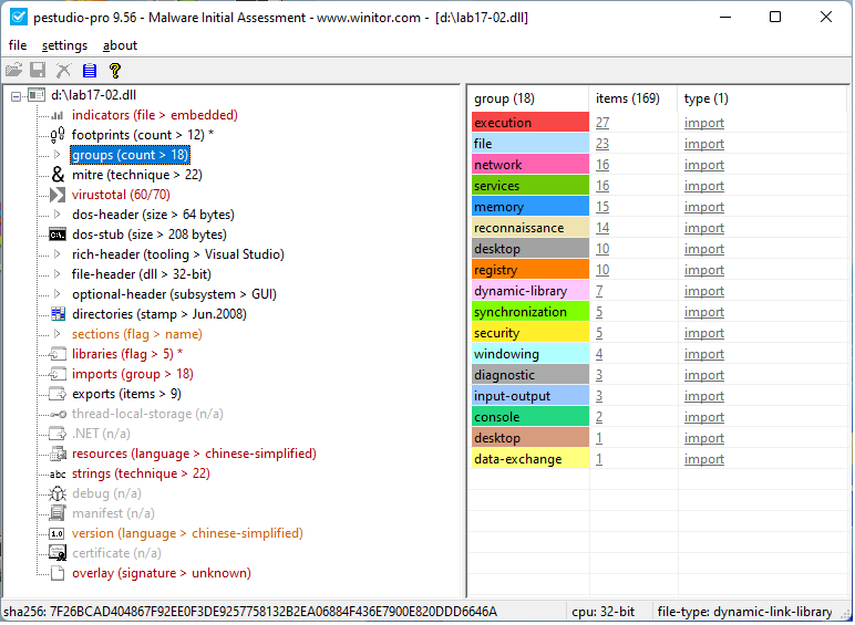PeStudio(恶意软件检测软件) 